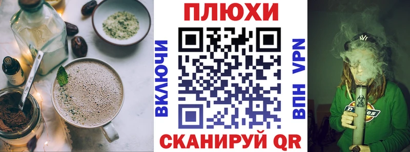 где найти наркотики  Мамадыш  darknet как зайти  Печенье с ТГК конопля 