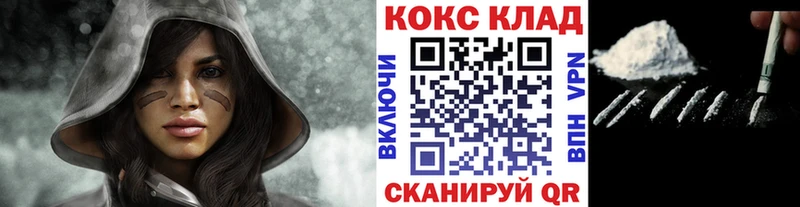 кракен маркетплейс  Мамадыш  Кокаин VHQ  где найти  