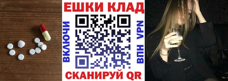 Ecstasy диски  Мамадыш 