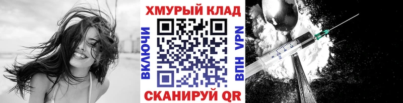 ГЕРОИН хмурый  Мамадыш 