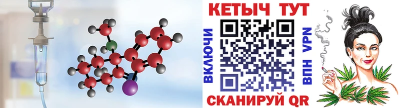хочу   Мамадыш  КЕТАМИН ketamine 