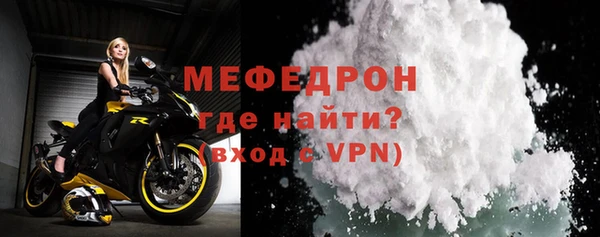 кокаин перу Абаза