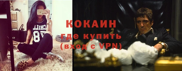 кокаин перу Абаза