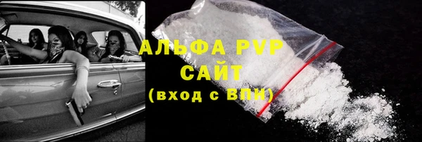 кокаин перу Абаза