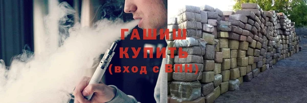 2c-b Абдулино