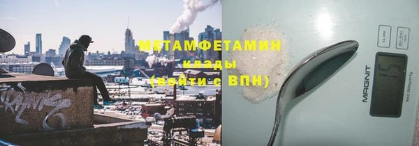 2c-b Абдулино