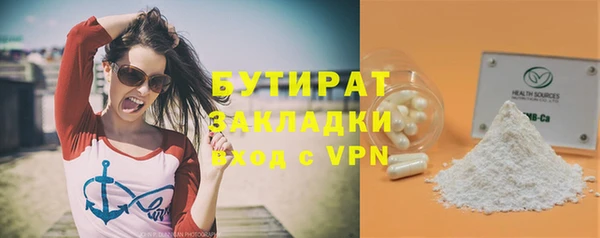 не бодяженный Алексин