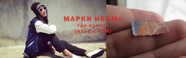 кокаин перу Абаза