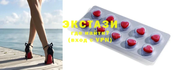 кокаин перу Абаза