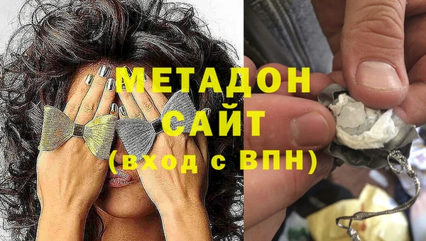 каннабис Абинск