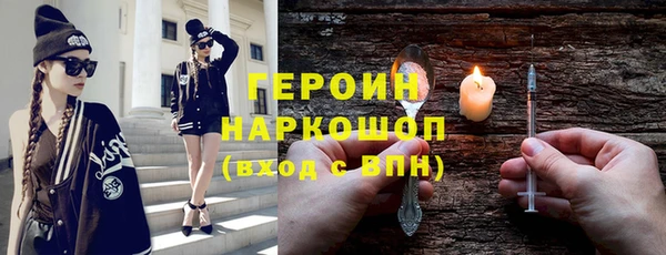 кокаин перу Абаза