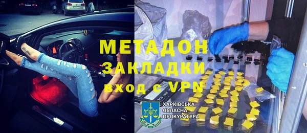 кокаин перу Абаза