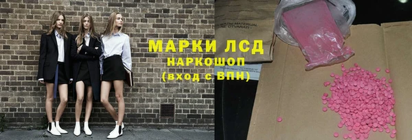 2c-b Абдулино