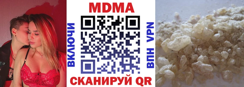 наркошоп  Мамадыш  МДМА Molly 