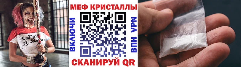 Меф мяу мяу наркошоп Мамадыш