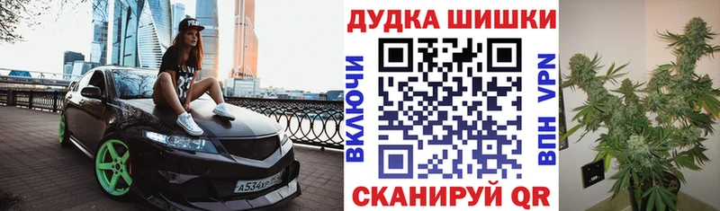 Марихуана конопля  Мамадыш 